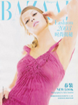 Harper's Bazaar (China-2003)