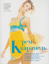 Harper's Bazaar (Russia-March 2003)