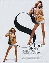 Harper's Bazaar (Japan-April 2003)
