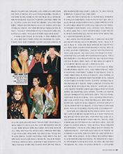 Vogue (Korea-November 2004)