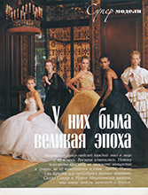 Vogue (Russia-December 2004)