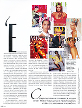 Vogue (Russia-December 2004)