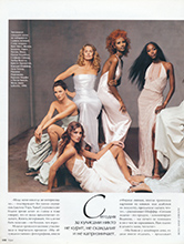 Vogue (Russia-December 2004)