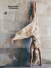 Vogue (Russia-December 2004)