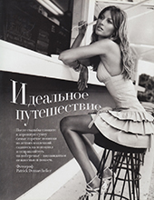 Harper's Bazaar (Russia-February 2004)