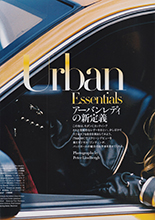 Harper's Bazaar (USA-December 2004)