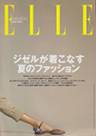 Elle (Japan-2005)