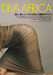 Elle (Japan-2005)