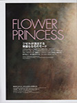 Elle (Japan-2005)