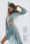 Elle (Japan-2005)