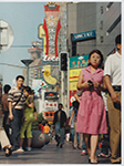 Vogue (China-2005)