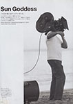 Vogue (Japan-2005)