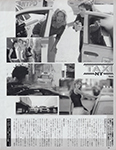 Roadshow (Japan-2005)