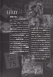 Promotion Lookbook (Japan-2005)