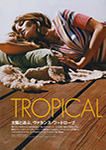 Elle (Japan-2005)
