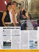 Total DVD (Russia-2005)