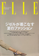 Elle (Japan-June 2005)