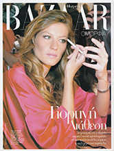 Harper's Bazaar (Greece-2005)