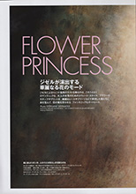 Elle (Japan-June 2005)