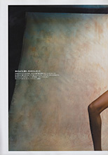 Elle (Japan-June 2005)