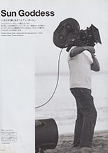 Vogue (Japan-June 2005)