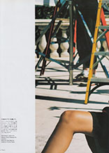 Vogue (Japan-June 2005)