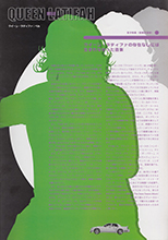 Promotion Lookbook (Japan-2005)