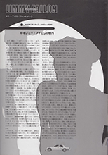 Promotion Lookbook (Japan-2005)