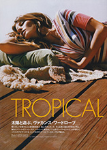 Elle (Japan-June 2005)