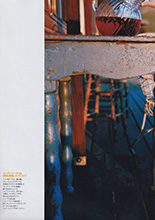 Elle (Japan-June 2005)