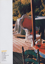 Elle (Japan-June 2005)
