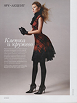 Vogue (Russia-2006)