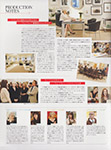 The Devil wears Prada Movie Lookbook (Japan-2006)