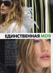 Elle (Russia-2006)