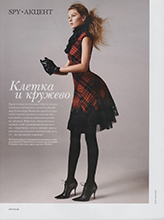 Vogue (Russia-September 2006)