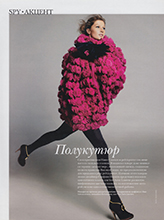 Vogue (Russia-September 2006)