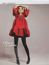 Vogue (Russia-September 2006)