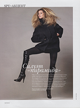 Vogue (Russia-September 2006)