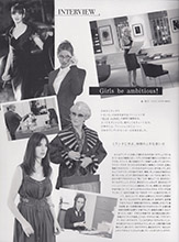 The Devil wears Prada Movie Lookbook (Japan-June 2006)