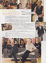 The Devil wears Prada Movie Lookbook (Japan-June 2006)