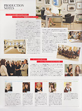 The Devil wears Prada Movie Lookbook (Japan-June 2006)