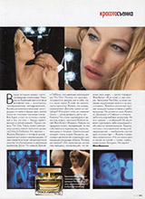 Elle (Russia-2006)