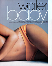 Vogue (Korea-August 2006)