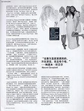 Vero Moda (China-September 2007)