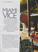 Madame Figaro (Cyprus-June 2007)