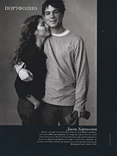 Vogue (Russia-November 2007)