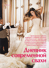 Cosmopolitan (Russia-2007)