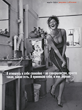 Marie-Claire (Russia-July 2007)