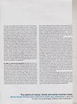 Yo dona (Spain-2008)