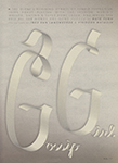 GQ (UK-2008)
